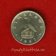 5 центов 1997 года Зимбабве